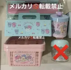 2026年最新】キキララバスケットの人気アイテム - メルカリ