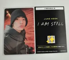 BTS グク 映画特典セット BTS・JUNG KOOKドキュメンタリーの入場者プレゼント＆関連グッズの詳細