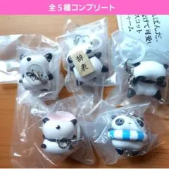 たれぱんだつなげて可愛いマスコットチャームガチャ　ガチャガチャ　フルコンプ　辞表