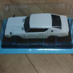 Nissan Skyline 2000GT-R KPGC110 (1973)