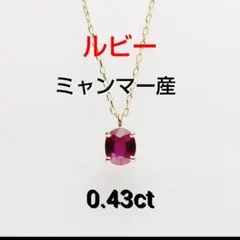 ルビー 恋愛 片思い 復縁 ネックレス ピンク 天然石 ペンダント 