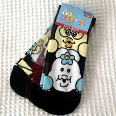 んぽちゃむ✨靴下✨25〜27cm✨ステッカーおまけ付き✨キーホルダープレゼント✨️