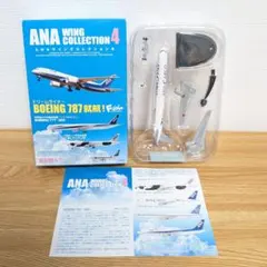エフトイズ　ANAウイングコレクション4　BOEING 767-300BCFのサムネイル