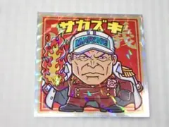 ワンピースマン 超新星編 17 サカズキ★新品未使用