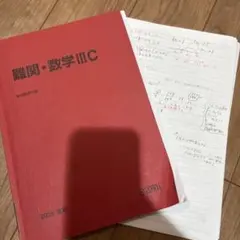 2026年最新】吉原修一郎の人気アイテム - メルカリ