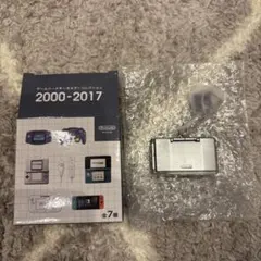 2025年最新】ゲームハードキーホルダーコレクションの人気アイテム