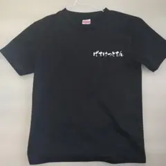 United Athle 黒 Tシャツ 140サイズ