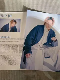 FLIX 2025.6月号 連載記事 田中樹