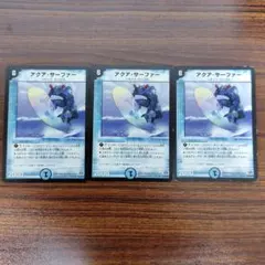 アクア・サーファー 3枚セット