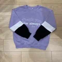 西松屋トレーナー 150裏起毛