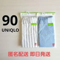 ユニクロ ベビー キッズ レギンス リラックスフィット 7分丈 2枚セット 90