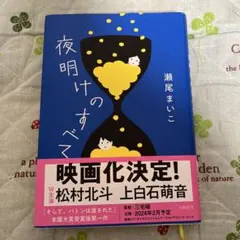 Item thumbnail for item 5020ab74-0435-4384-b4a7-d3b7c1be5cfa