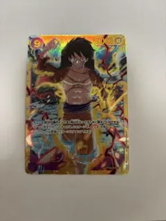 モンキー・D・ルフィ SEC OP09-119