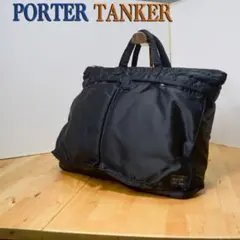 希少】PORTER キムタク タンカー ボストンバッグ グリーン ポーター