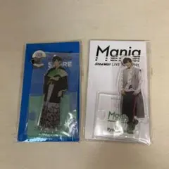 【阿部亮平】アクリルスタンド 2点セット