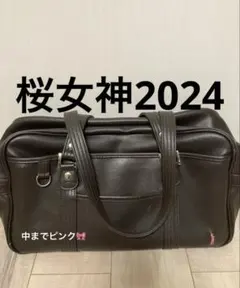 イーストボーイ スクバ 桜女神2024 ピンク