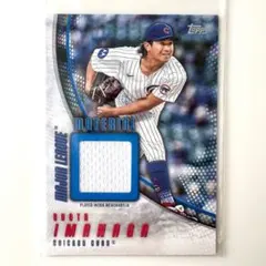 今永昇太 2025 レリック ジャージ カード 150枚限定