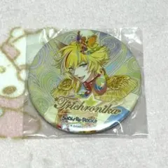 ゲーマーズ SHOW BY ROCK トライクロニカ シュウ☆ゾー 缶バッジ SHOW BY ROCK!! 缶バッチ トライクロニカ シュウ☆ゾー - メルカリ
