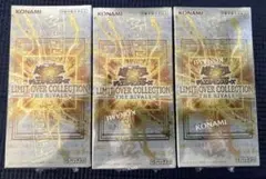 遊戯王 リミットオーバーコレクション ライバルズ　シュリンク付　未開封　3box