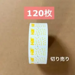 ラテママ様 リクエスト 3点 まとめ商品