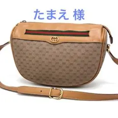 【希少】 OLD GUCCI ショルダーバッグ シェリーライン ggスプリーム