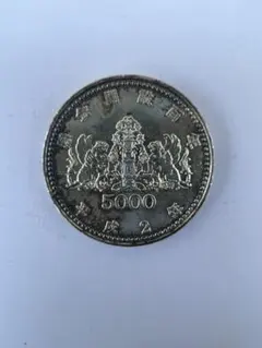 議会開設記念5000円銀貨 ① プルーフ硬貨 楽天市場】議会開設100周年記念 5000円銀貨 1990年 平成2年 日本