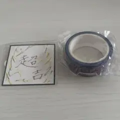 INI XQUARE MASTERPIECE 藤牧京介 マステ ステッカー
