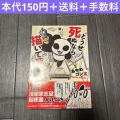 Item thumbnail for item 825e5e2e-a7e7-44c8-aac7-1082be839123