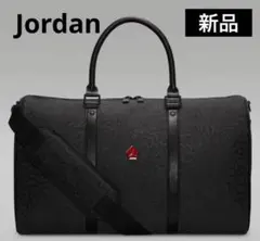 日本未発売　Jordan モノグラム ボストン バッグ　レザーブラック JORDAN BRAND（ジョーダンブランド）の「ジョーダン モノグラム