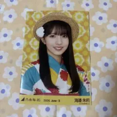 乃木坂46 生写真 真夏の全国ツアー2026 浴衣 海邉朱莉 - メルカリ