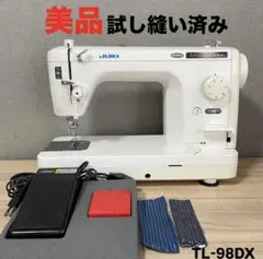 職業用ミシン⭐️シュプール98スペシャル JUKIミシン修理｜シュプール98｜職業用ミシンの全体メンテナンス（点検