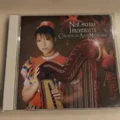 【美品】今村夏海 Colores de Arpa Mexicana CD