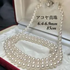 極美品✨テリ最強】ミキモト ペルリータ 本真珠 2連 ネックレス マルチ 