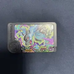 ポケモンフレンダ　ワンダーピックリザードン