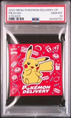 PSA9 スペシャルデリバリーピカチュウ　カナダ限定　プロモ　日本支社受付品 スペシャルデリバリーピカチュウ PSA9 E1の通販 by プロフ確認