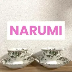 NARUMI カップ&ソーサー　2客セット
