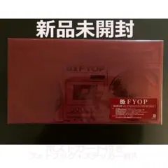 【新品未開封】B’z『FYOP』 (CD＋メタルスマートフォンスピーカーRED)