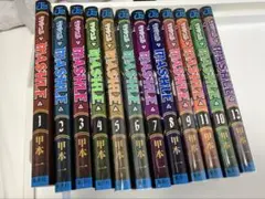 マッシュル 漫画 1〜12巻