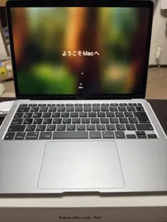 MacBook Air 2020