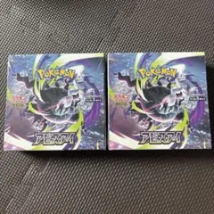 アビスアイシュリンク付きボックス ケース付き - メルカリ