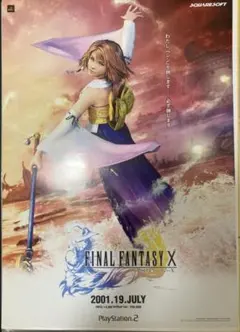 希少 ファイナルファンタジー Ⅺ FINAL FANTASY ポスター ② - メルカリ