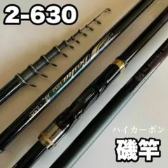 レッツマルチ 釣竿 360 360 300 3本セット - メルカリ