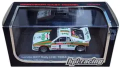 HPI Lancia 037 Rally (#6) 1984 Sanremoのサムネイル