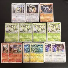 ポケモンカード アルセウス lv.X・アルセウスlv.100 まとめ売り - メルカリ