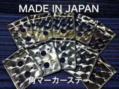 角マーカーステー　2連　ウロコ　14枚セット　トラック　丸棒巻き　デコトラ