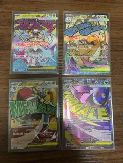 ポケモンカード　MA MEGAドリーム