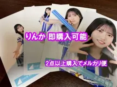 大野愛実 日向坂46 横浜DeNAベイスターズユニフォーム 生写真 4種