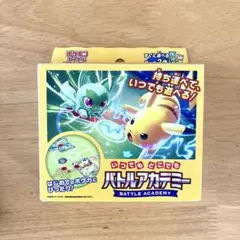 2026年最新】バトルアカデミー ポケカの人気アイテム - メルカリ