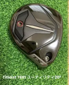 新品未使用★名器　TSR1 ドライバー 10° シュリンク付き Amazon.co.jp: タイトリスト(TITLEIST) TSR1 ドライバー10