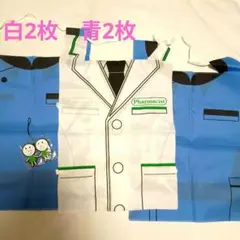 薬剤師デザイン 青いエプロン